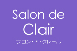 ホームページリニューアル